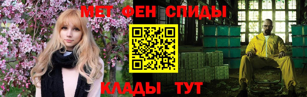 АМФ 98% Пыть-Ях