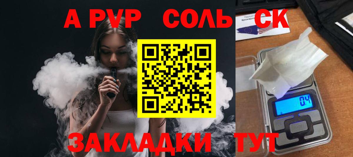 Alfa_PVP кристаллы  Вход с VPN  A-PVP  Alpha-PVP VHQ  Пыть-Ях 