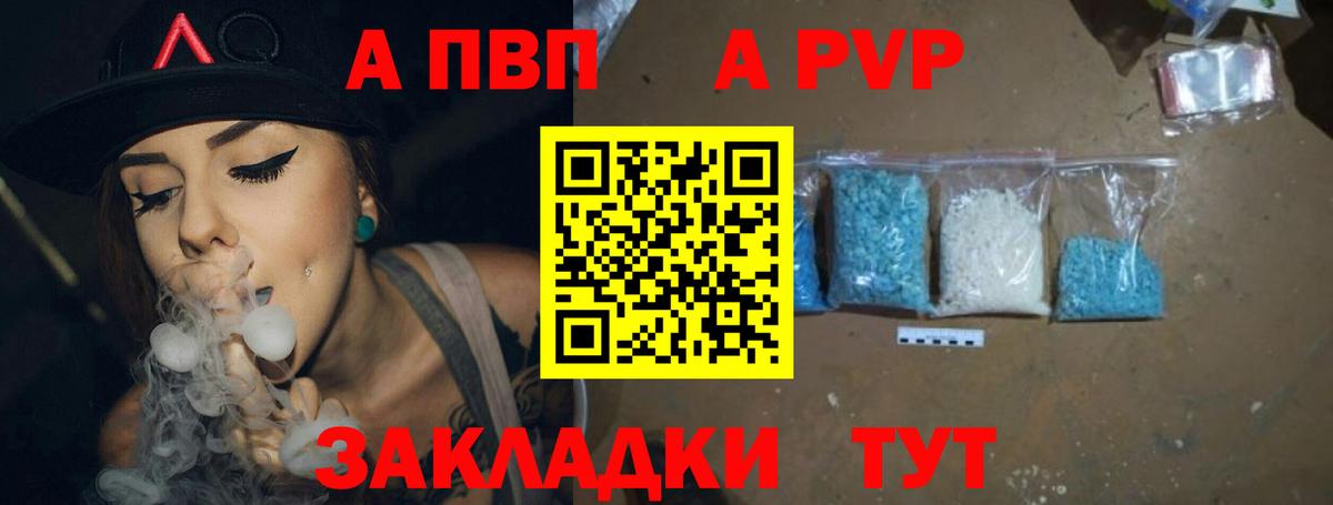 Меф кристаллы  Кокаин  Купить наркоту  ГАШИШ  Вход с VPN  Пыть-Ях  Гашиш  Канабис  Мефедрон 