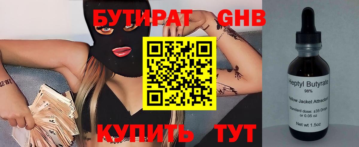 LSD-25 Пыть-Ях