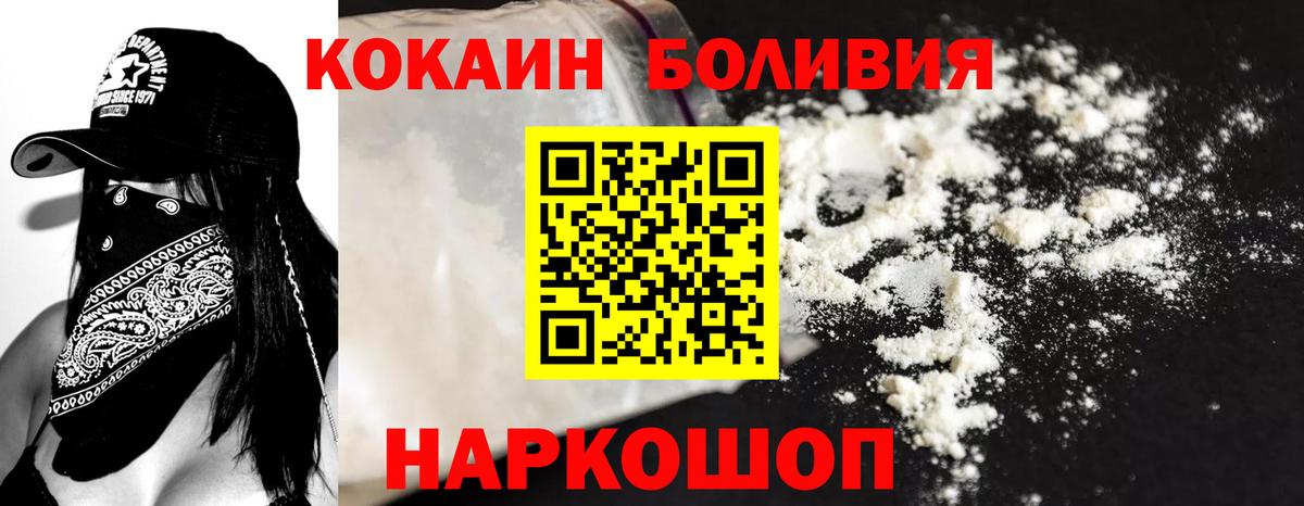 COCAIN Колумбийский  Cocaine 98%  Пыть-Ях  Вход с VPN 