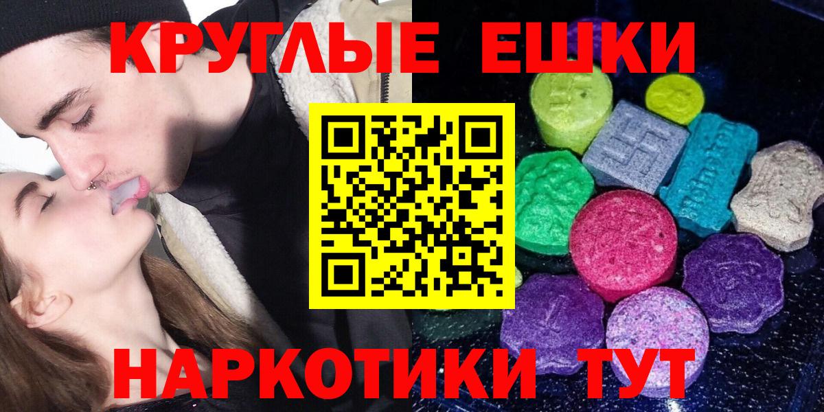 Экстази mix Пыть-Ях