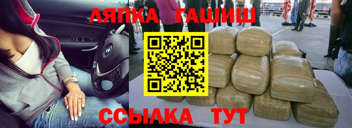 ГАШИШ  Вход с VPN  купить закладку  Пыть-Ях  ГАШИШ убойный  ГАШ Cannabis 
