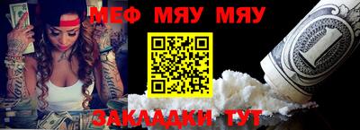 молекула духа Пугачёв