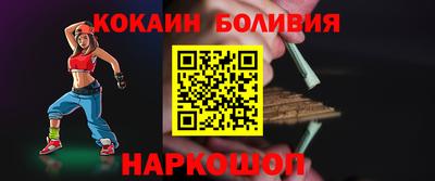 spice Пушкино