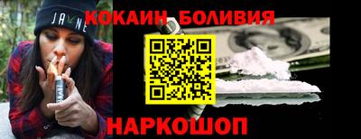 spice Пушкино