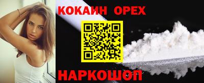 spice Пушкино