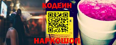 молекула духа Пугачёв