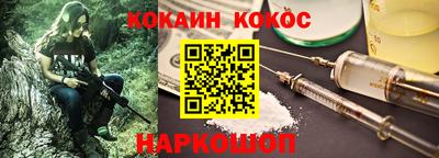 ALPHA PVP Рыбинск