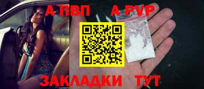 каннабис Рузаевка