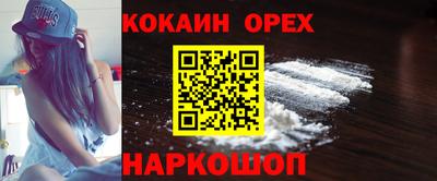 прущий лед Пыть-Ях