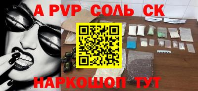 герыч Рязань