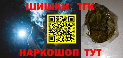 каннабис Рузаевка