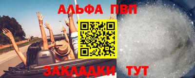 прущий лед Пыть-Ях