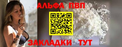 молекула духа Пугачёв