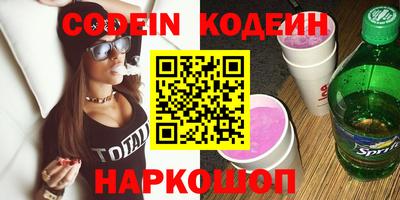 каннабис Рузаевка