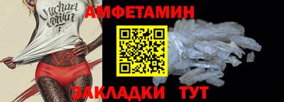 молекула духа Пугачёв