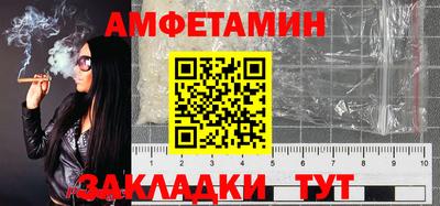 spice Пушкино