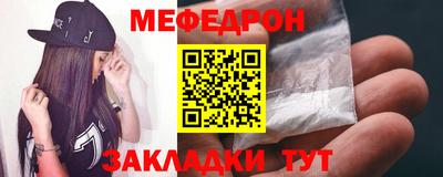 молекула духа Пугачёв