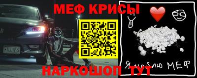 каннабис Рузаевка