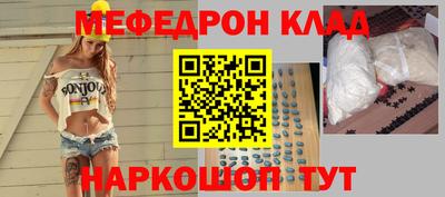 молекула духа Пугачёв