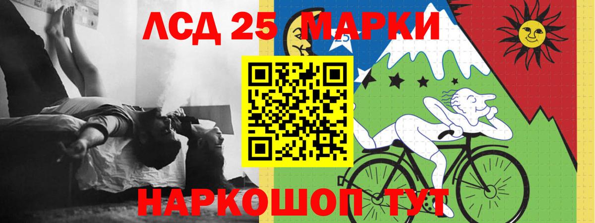 LSD-25 экстази ecstasy  Лсд 25 экстази ecstasy  Пыть-Ях  Вход с VPN 