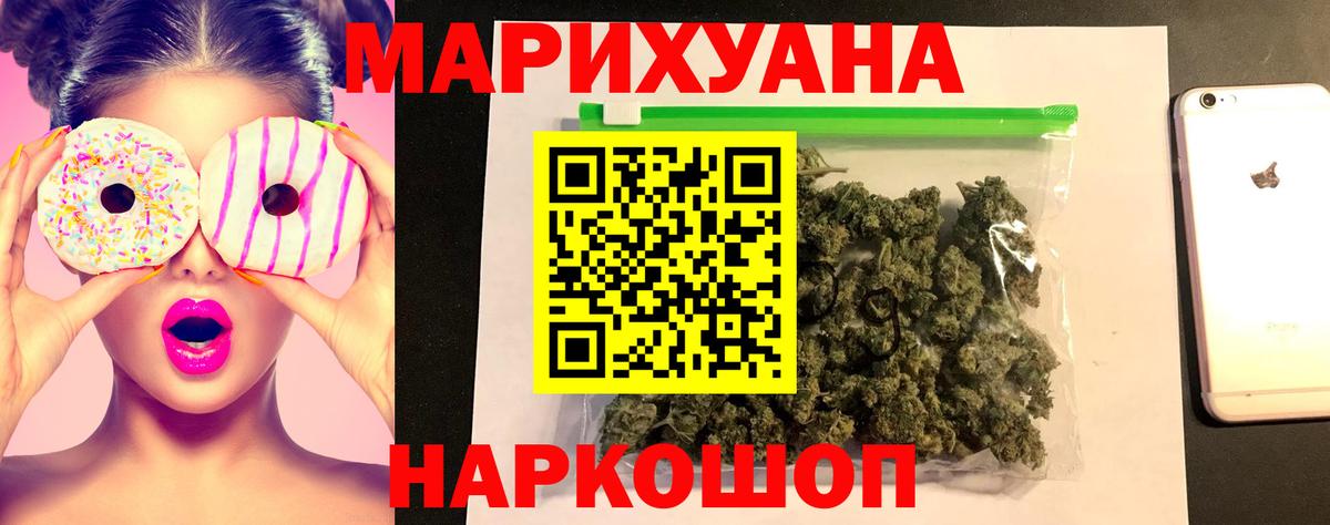 Бошки марихуана семена Пыть-Ях