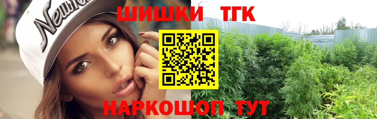 Пыть-Ях  МАРИХУАНА Amnesia  Канабис Ganja  МАРИХУАНА планчик  Вход с VPN 